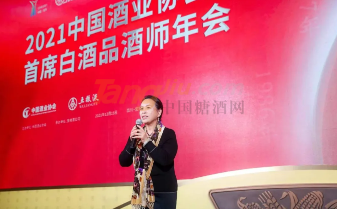 2021中国酒业协会首席白酒品酒年会丨大师诠释好