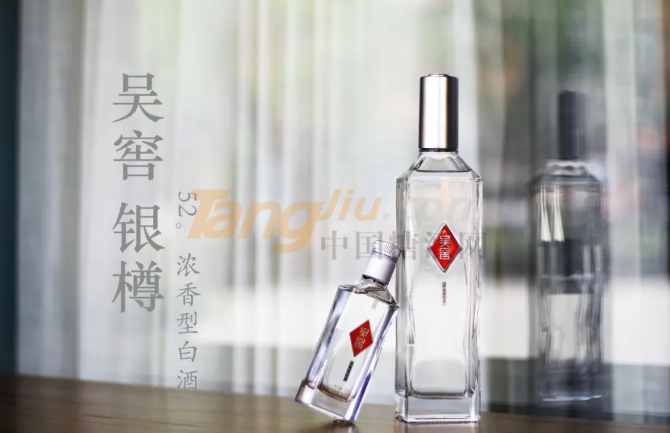 大师酒丨吴窖银樽与多款名优酒同台鉴评获高度
