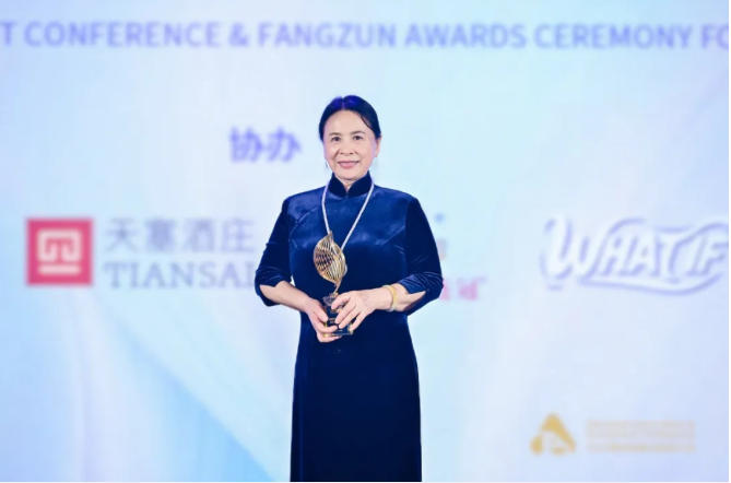 吴晓萍大师再次荣膺“酒业功勋女性领导